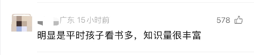 “我们报的警，我们发现了罂粟！”