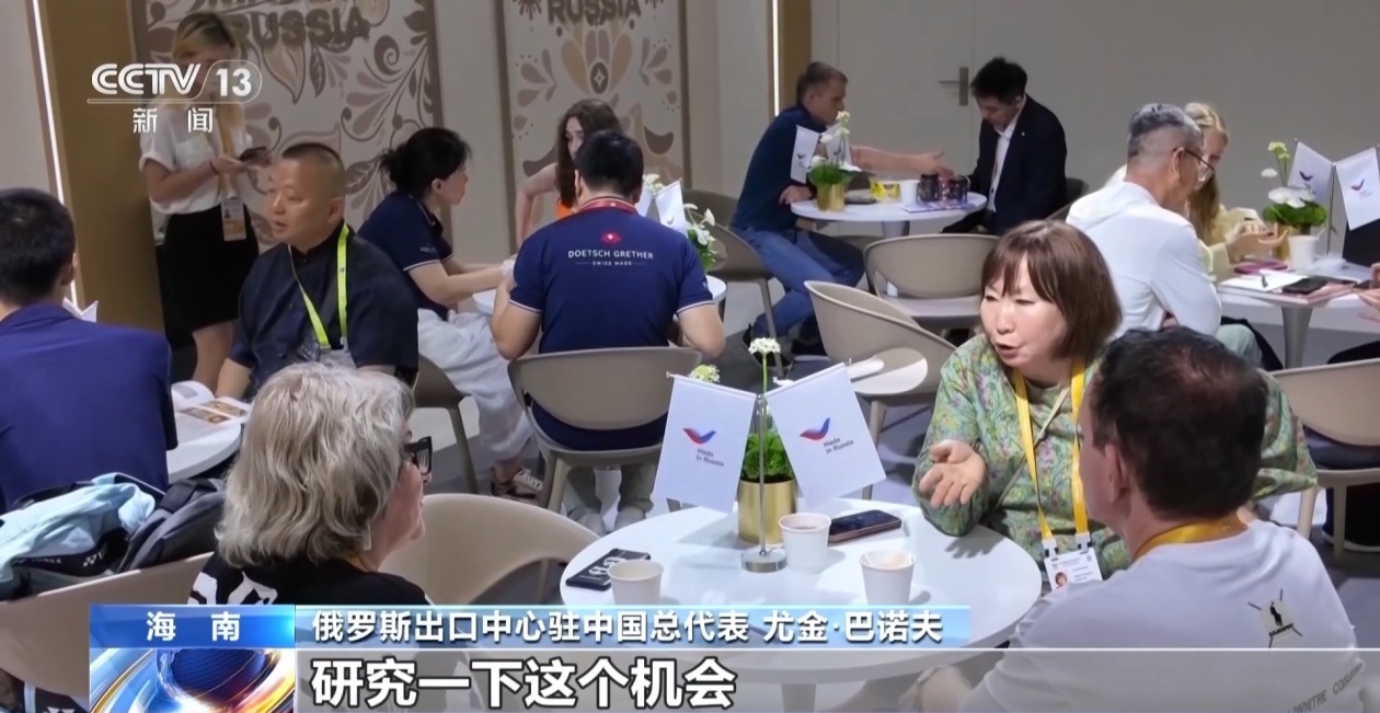 外国展商直呼“没想到”！消博会展示中国市场独特吸引力