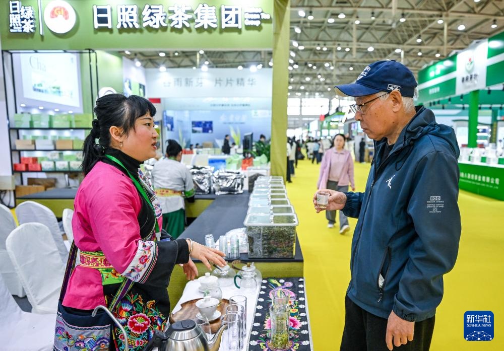 第二十届北京茶博会开幕