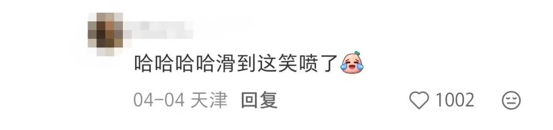 眼花了？！这回我“DNA”真动了🫣……