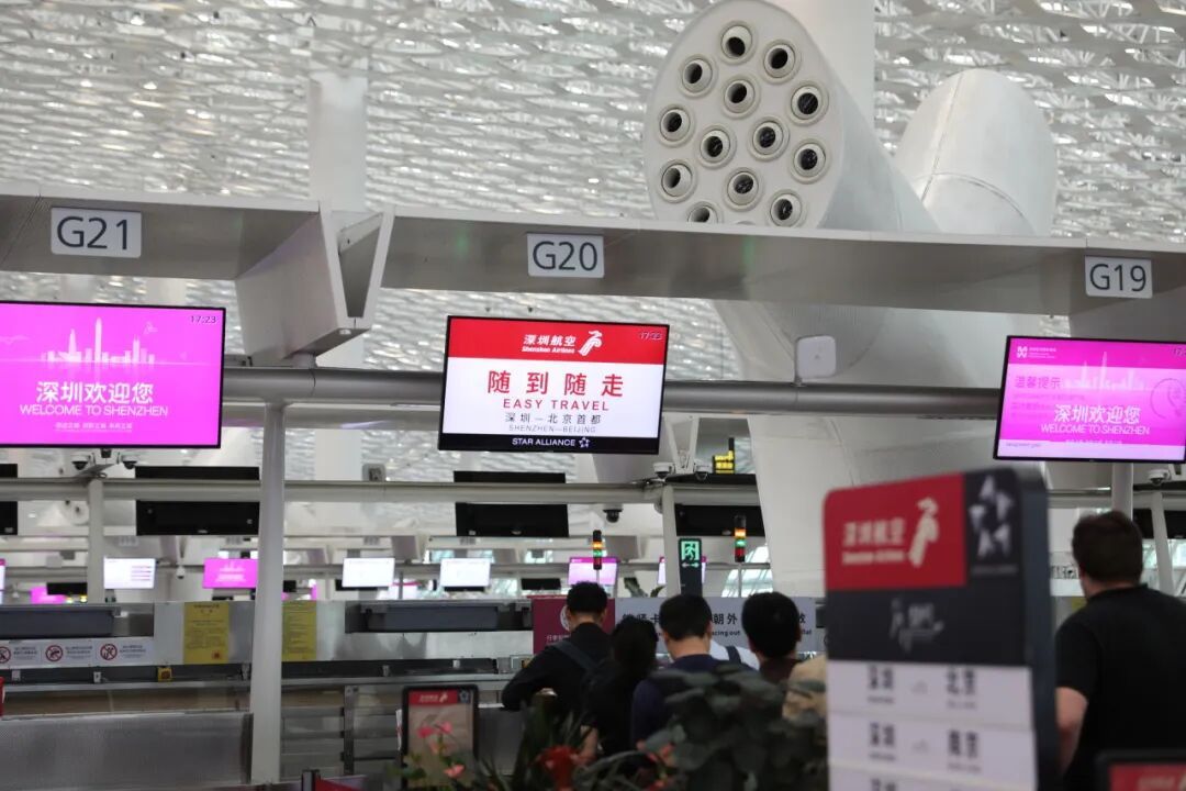 起飞前20分钟还能值机，深圳机场上新服务