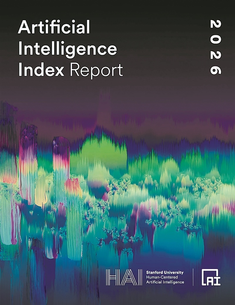 美大学发布报告：中美AI模型性能差距缩小至2.7%