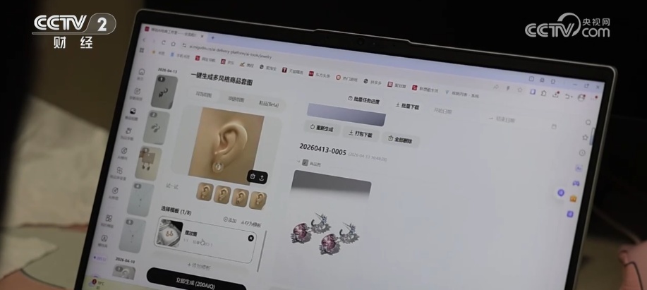 人工智能重塑从“卖出去”到“运出去” 助力外贸跑出降本增效“加速度”