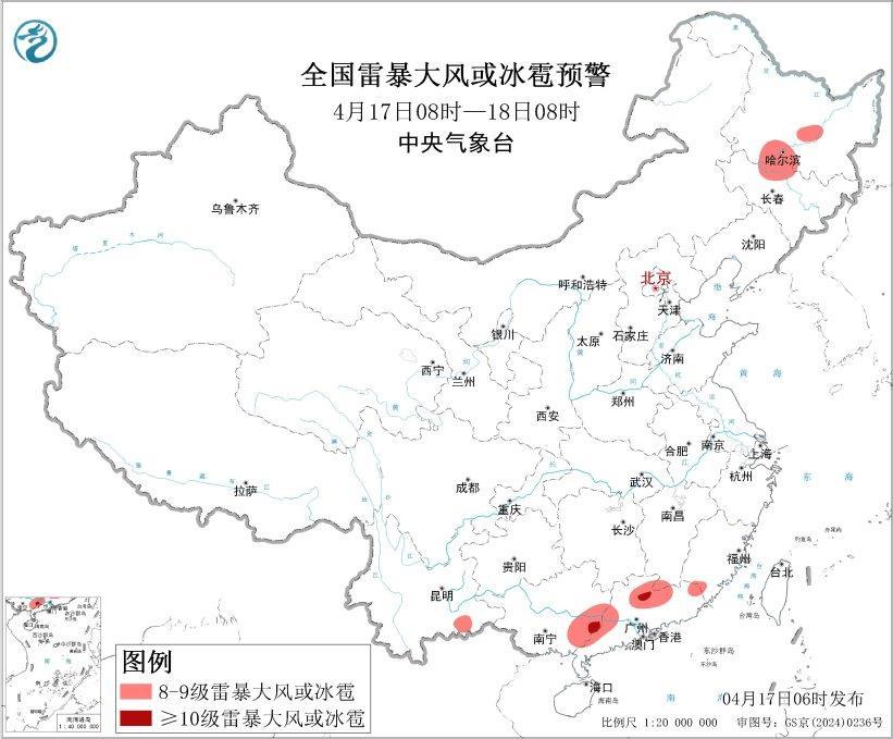 大雾、暴雨、强对流天气多预警齐发 这些地方注意防范