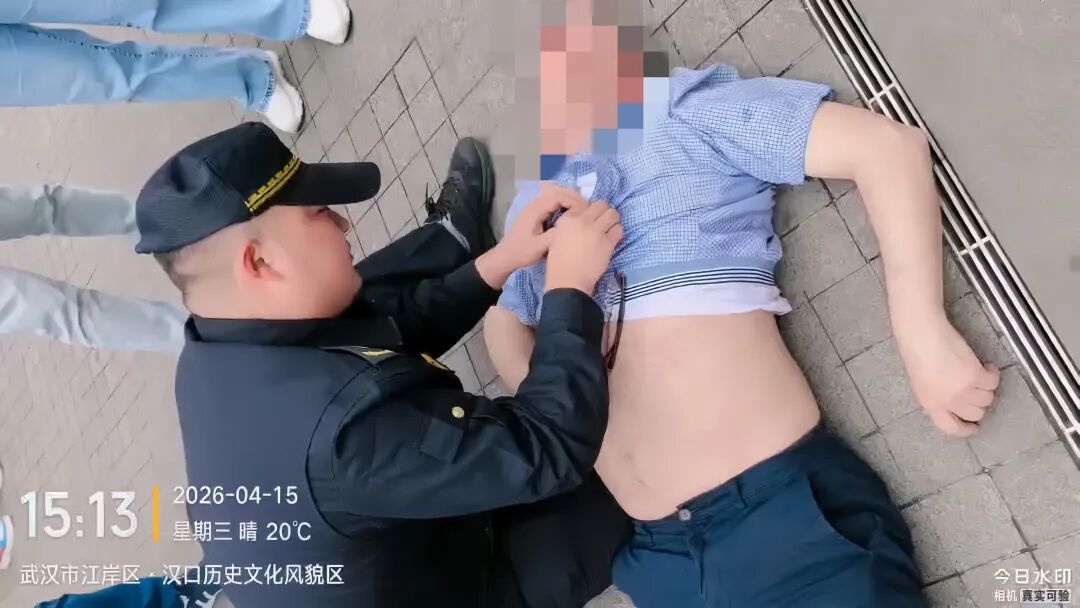 事发武汉闹市街头！一男子突然倒地，口目紧闭、四肢不停抽搐……不少人目睹了全程