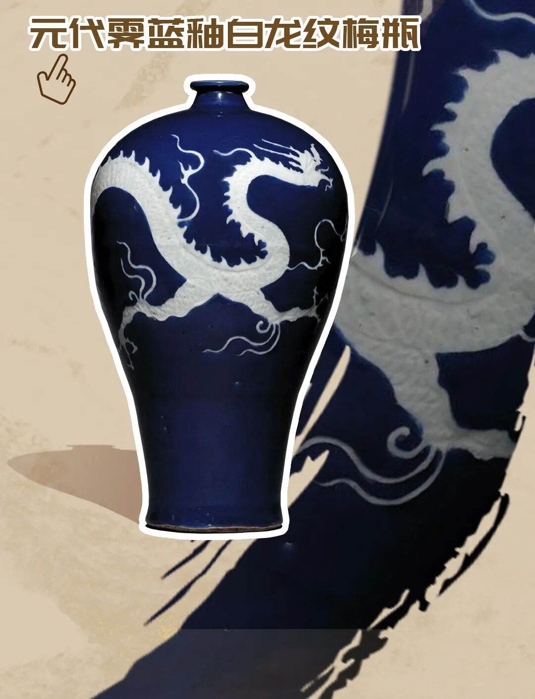 重要法案通过！流失在法国的中国国宝，何时能回家？