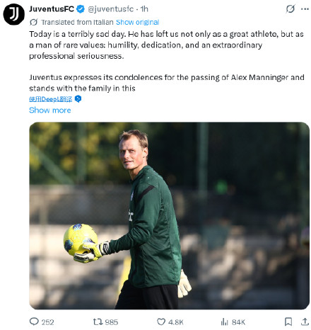 奥地利门将曼宁格驾车与火车相撞 不幸身亡