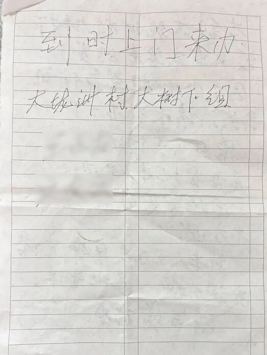 听障老人递来一张纸条，民警写下了一个约定……