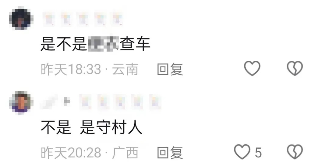 多名男子持手电筒在国道拦车，广西通报：5名嫌疑人已被依法刑事拘留