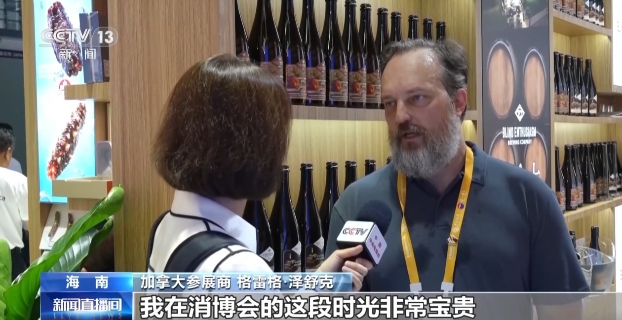 外国展商直呼“没想到”！消博会展示中国市场独特吸引力