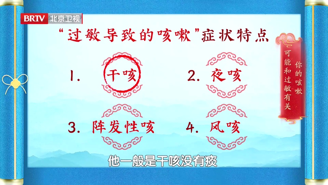 鼻塞、鼻痒别乱揉，按“通鼻开关”秒舒缓