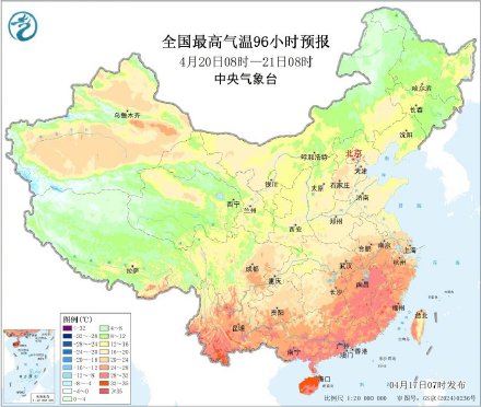 新一股冷空气即将影响北方