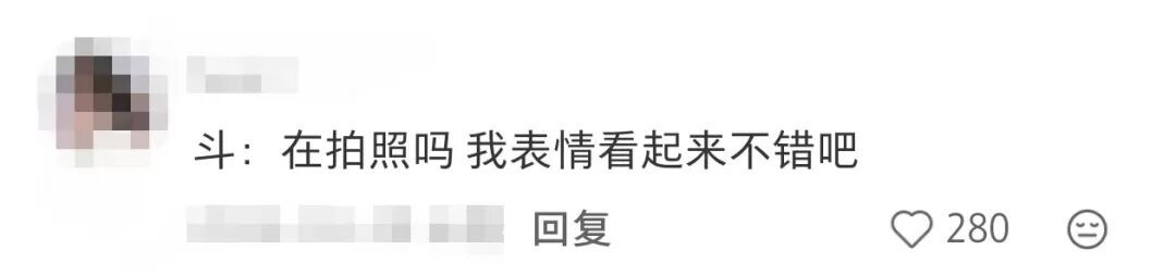 眼花了？！这回我“DNA”真动了🫣……