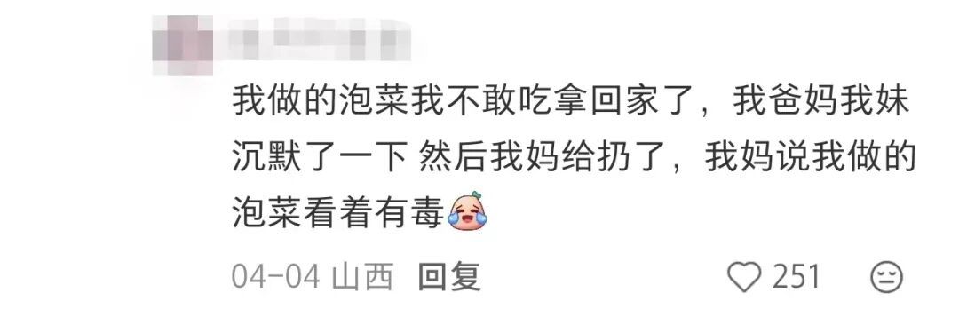 眼花了？！这回我“DNA”真动了🫣……