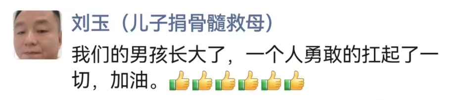 “不救妈妈，誓不罢休！”