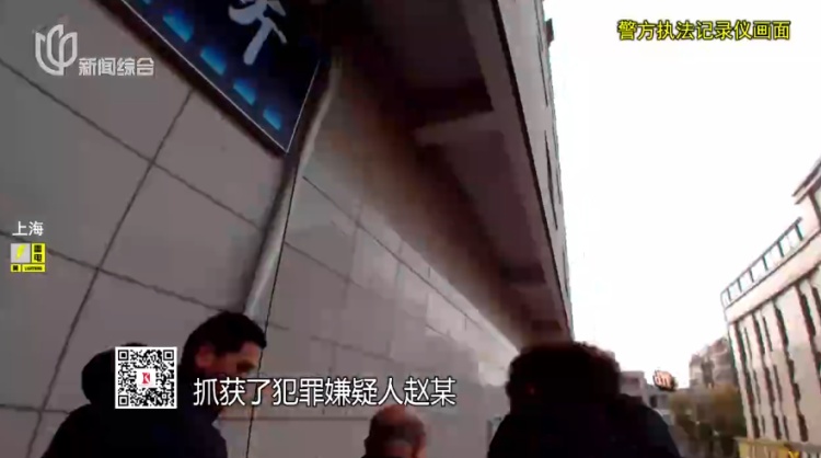 上海一物业经理报警！他在小区喷泉旁捡到手机，聊天记录竟藏诈骗大案