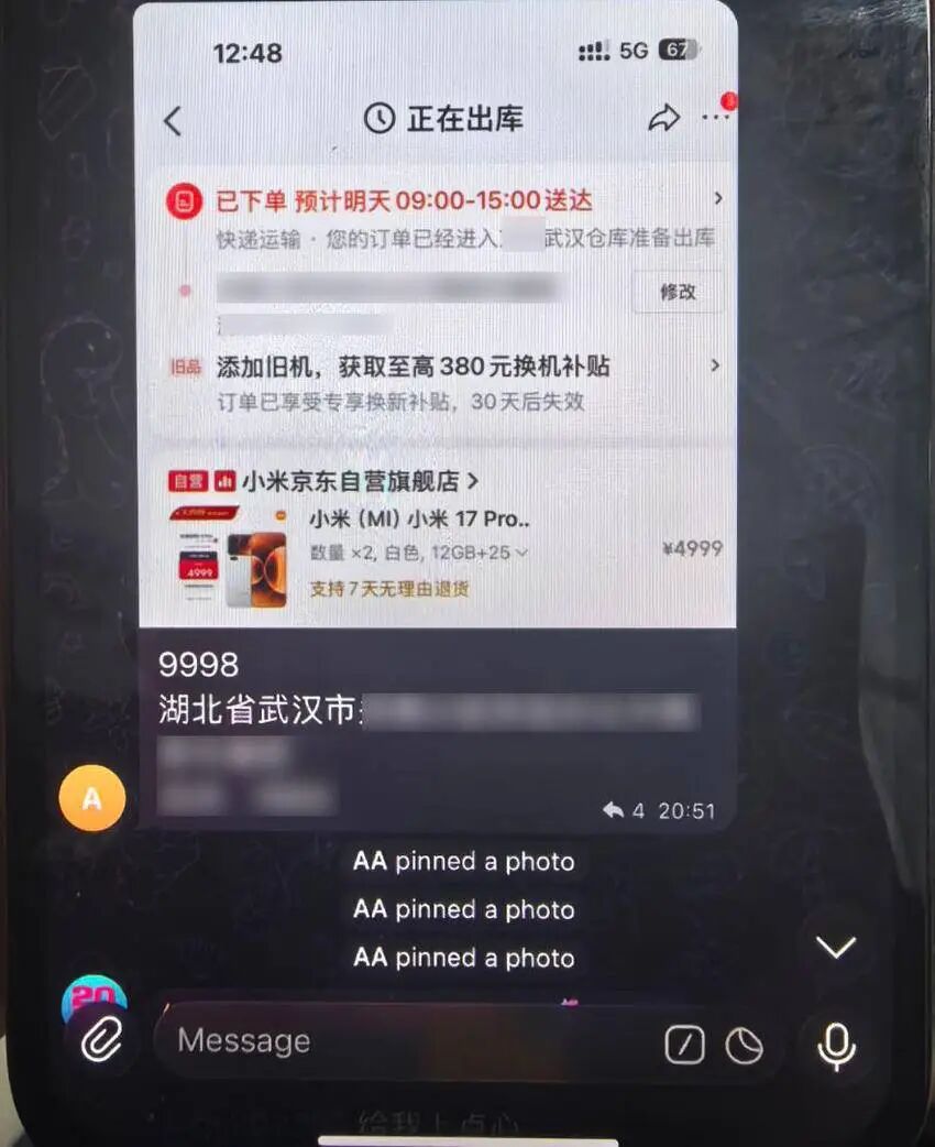 警方通报：快递站有“卧底”，站长被收买，7人被拘！