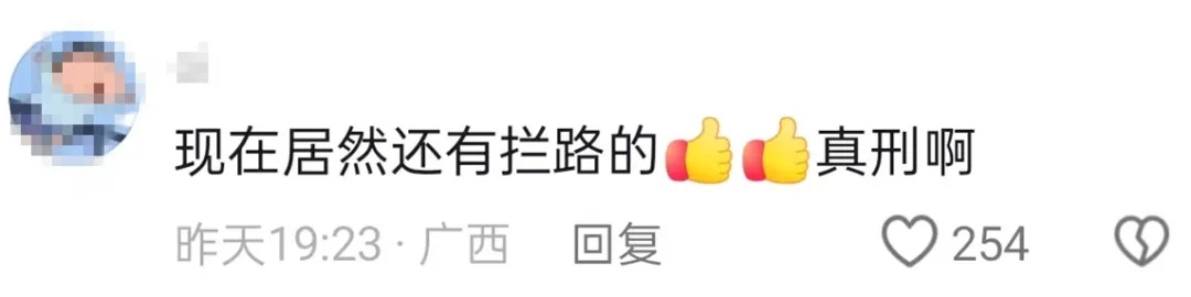 多名男子持手电筒在国道拦车，广西通报：5名嫌疑人已被依法刑事拘留