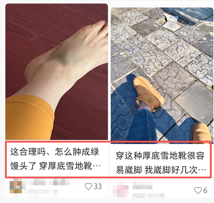 3种很伤脚的网红鞋，很多人天天都在穿