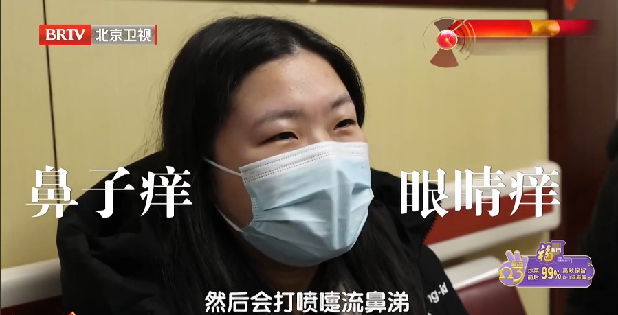 鼻塞、鼻痒别乱揉，按“通鼻开关”秒舒缓