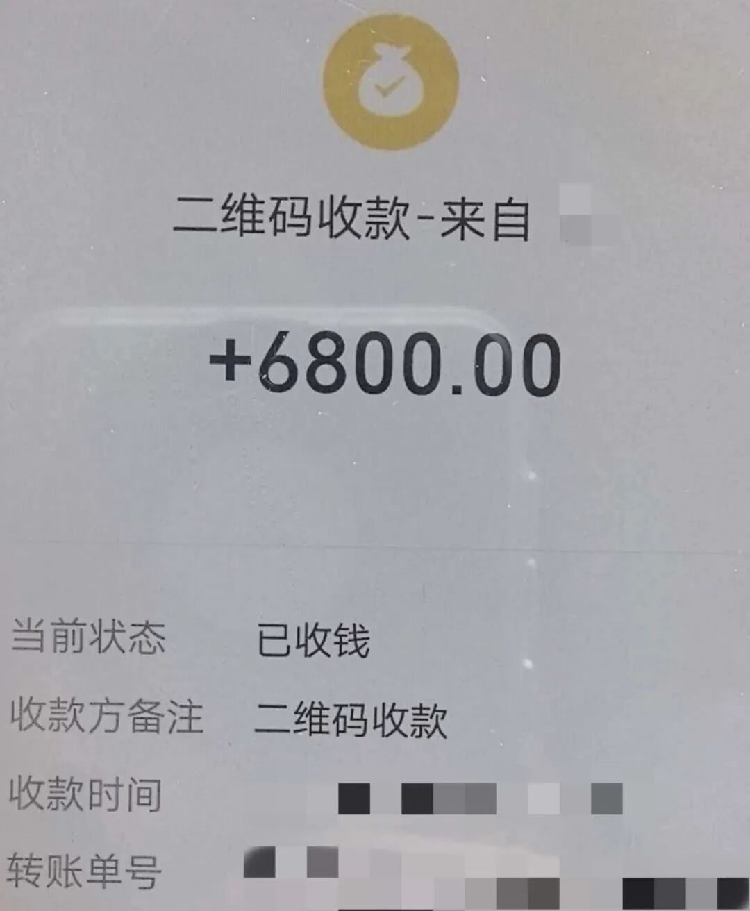 变道遭遇“剐蹭” 报警后对方竟跑了？