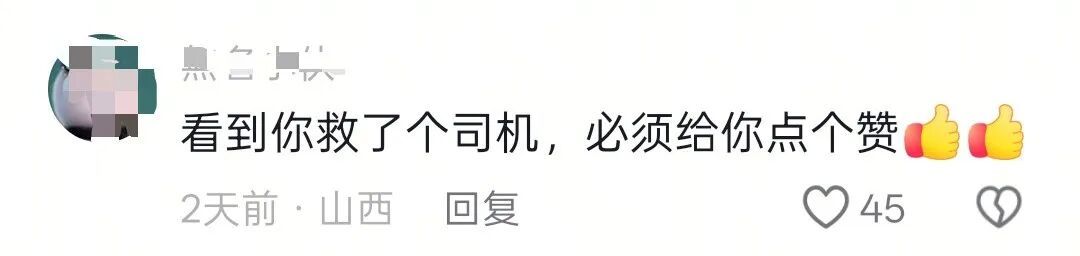 遗言都留好了！山东小伙隧道毒烟中逆行，勇救被困司机