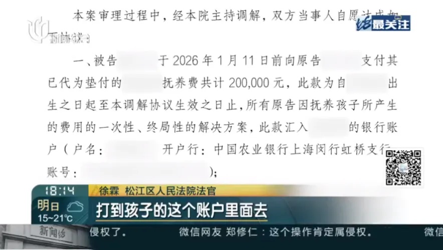 老人把亲儿子告上法庭，索要15年36万元“带孙费”，法院判了