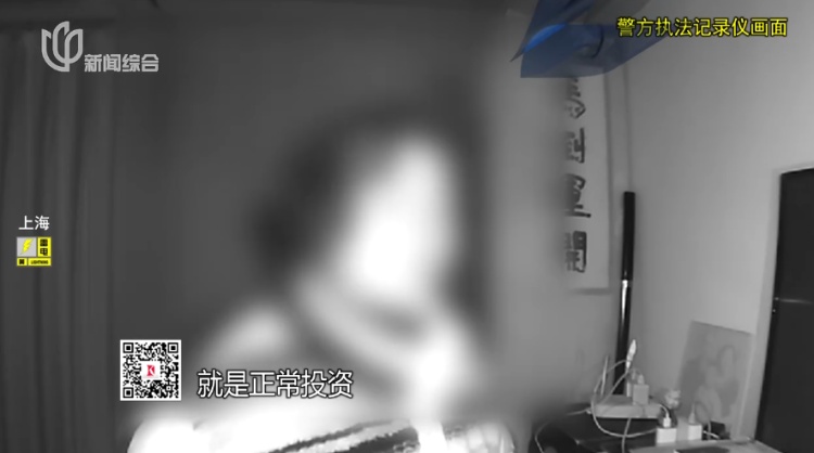 上海一物业经理报警！他在小区喷泉旁捡到手机，聊天记录竟藏诈骗大案