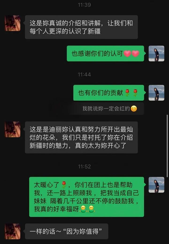 “不是打穿天山容易，而是天山那头有人民”