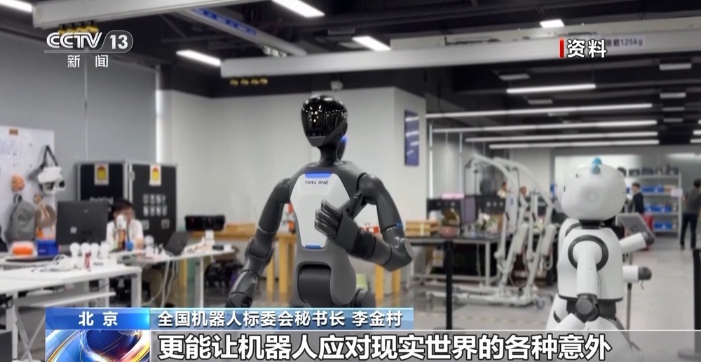 打破“信息孤岛” 我国牵头为全球人形机器人编写“通用教材”