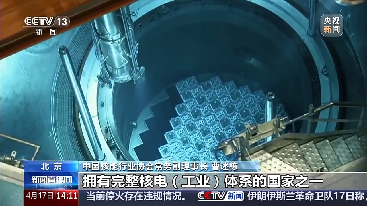 全球领先！我国具备同时建造50台核电机组能力