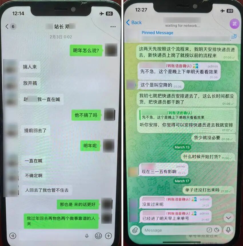 网购套现藏陷阱！洪山警方打掉新型洗钱团伙