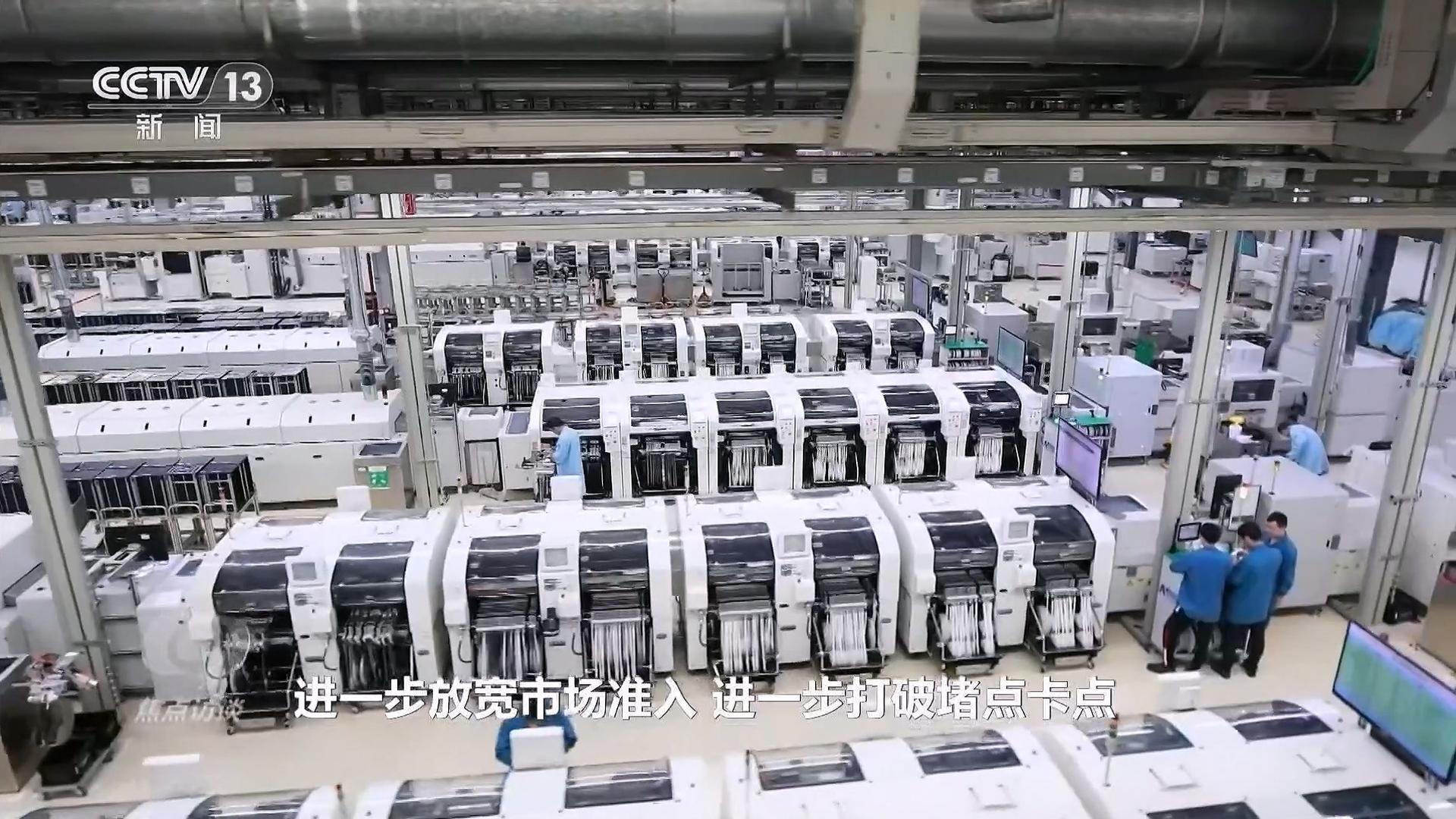 一季度中国经济“开门红” 读懂增速5%背后含金量