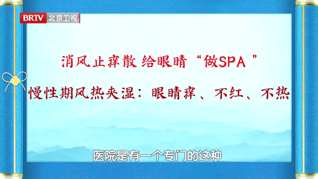 鼻塞、鼻痒别乱揉，按“通鼻开关”秒舒缓