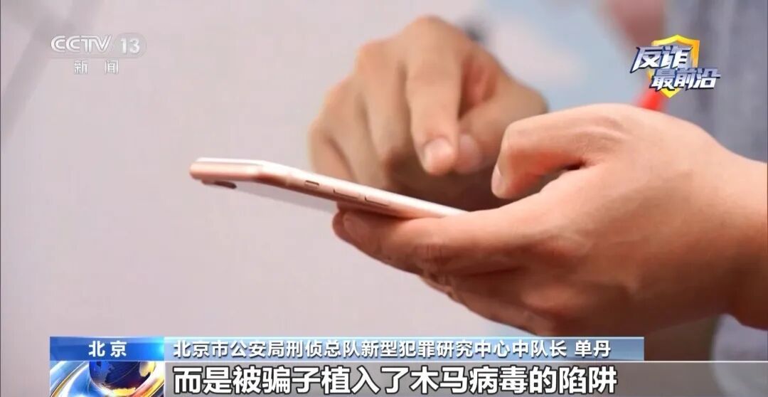 多名受害人银行卡深夜被盗刷！他们在睡觉前都有一个相同操作→