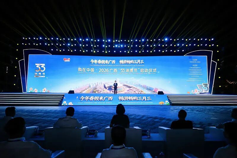 春假去哪游？“广西请帖”已发出