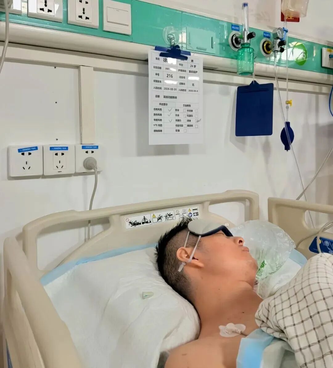 他不幸离世，年仅24岁！一生太坎坷！去年才确诊，脸上曾出现这些变化→