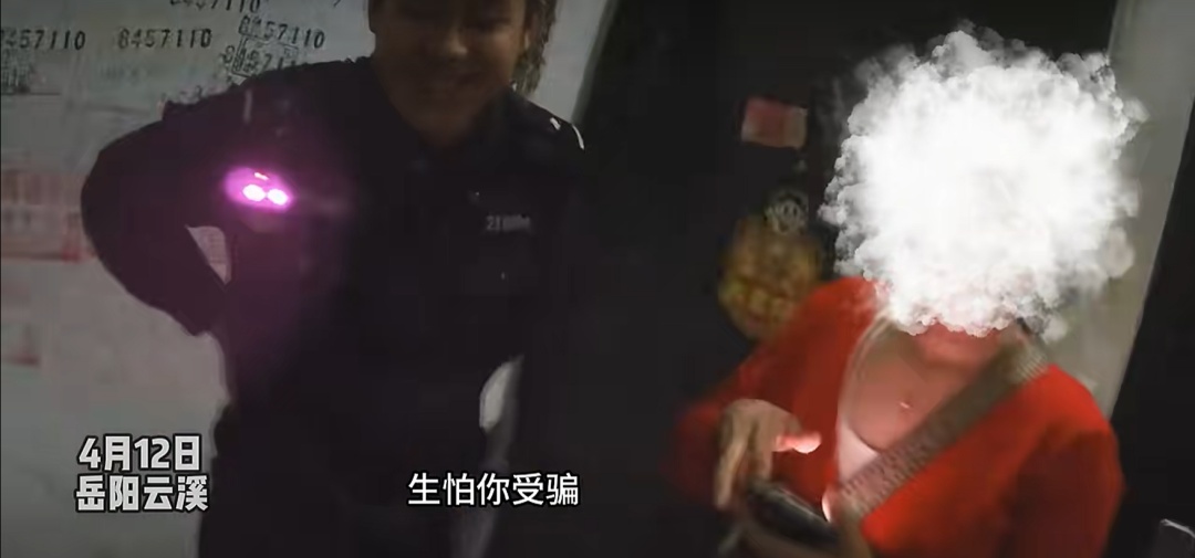 陈女士的一百多万元保住了！岳阳民警一路狂奔满头大汗：“我跑得要死，生怕你受骗”