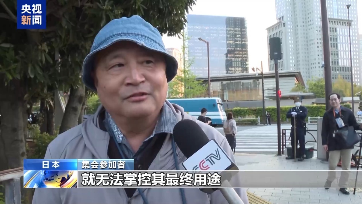 日本民众举行抗议集会 反对解禁武器出口