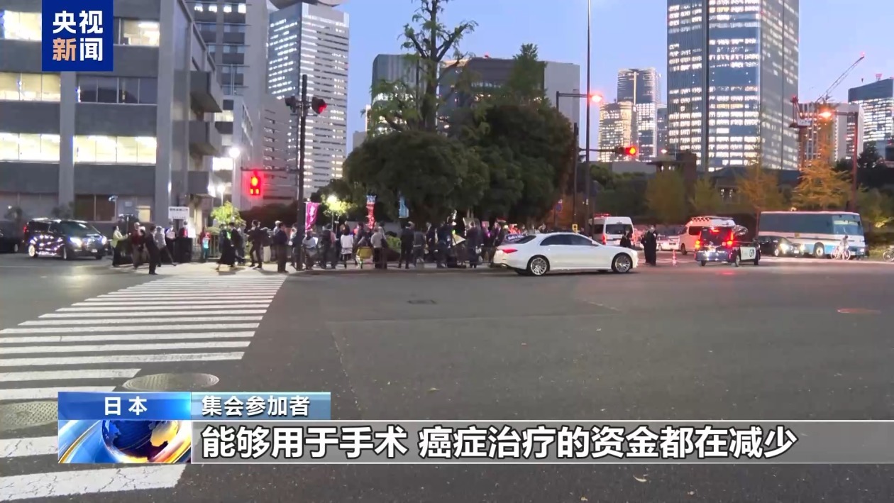 日本民众举行抗议集会 反对解禁武器出口