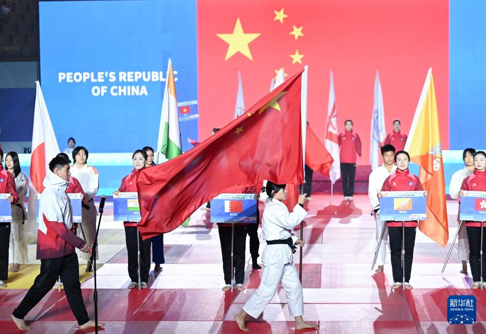 亚洲柔道锦标赛开幕