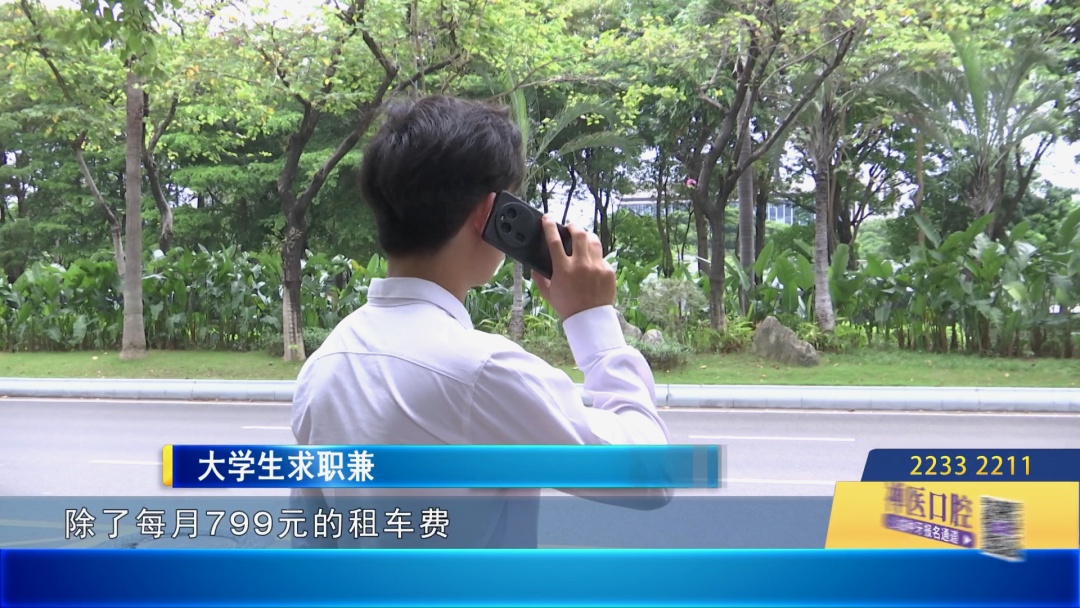 警惕！佛山大三学生兼职骑手，一单没跑，先签两份合同，花了三千多元！