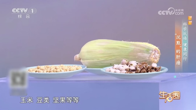 肝不好身体会“说话” 这5招可降低肝癌风险