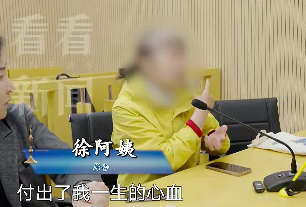 老人把亲儿子告上法庭，索要15年36万元“带孙费”，法院判了