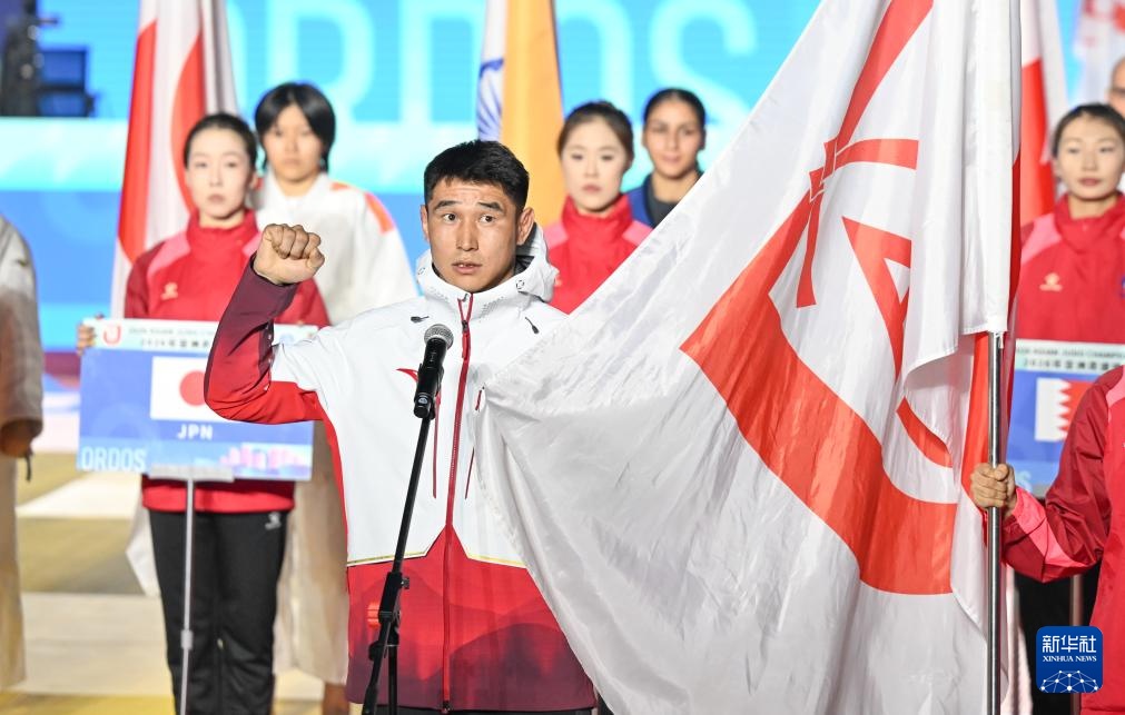 亚洲柔道锦标赛开幕