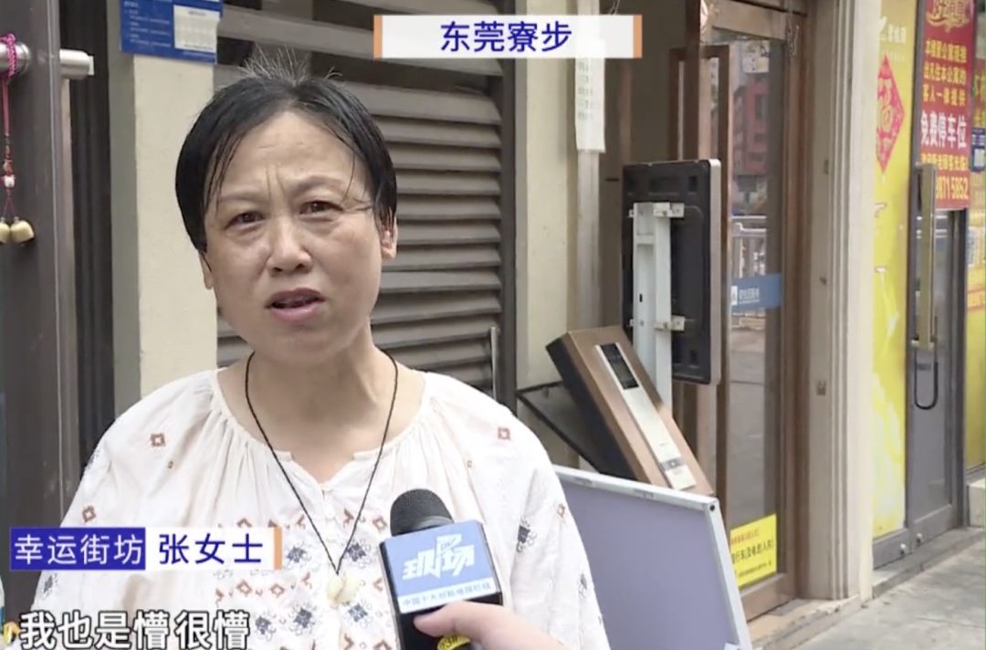 东莞一小区天降空调机，阿姨“神级反应”逃过一劫！监控拍下惊险一幕