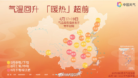 冷暖急转！全国多地迎升温浪潮