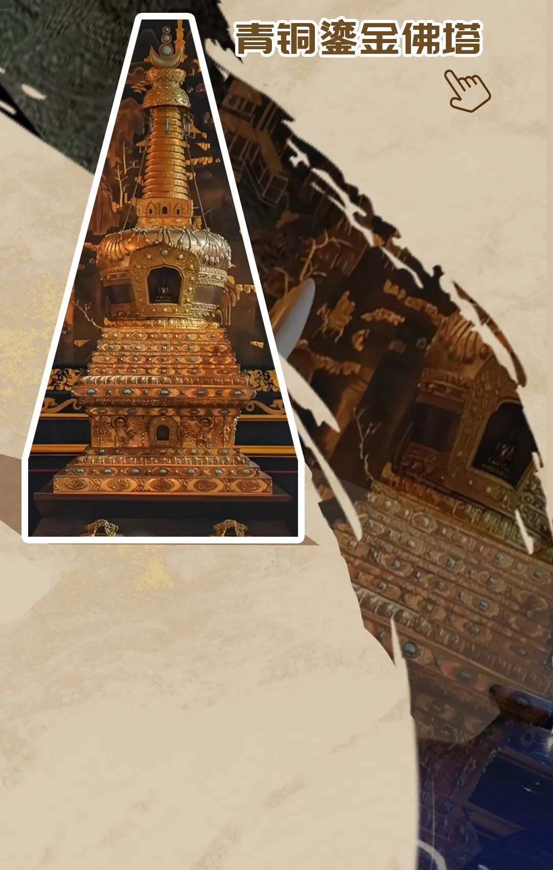 重要法案通过！流失在法国的中国国宝，何时能回家？