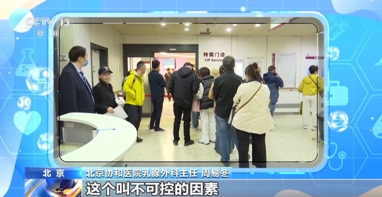 久坐、晚生育、饮酒 这些习惯会提升乳腺癌风险