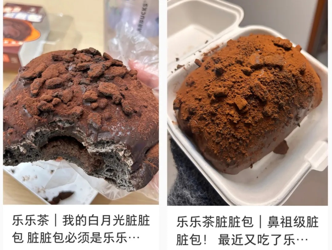 网红奶茶“乐乐茶”关闭北京最后一家直营店，曾因“脏脏包”爆红，开业时曾创下排队三小时的纪录